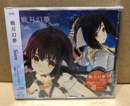 現貨斬服少女 全集 日系動漫U盤otg動畫片日語中字高清優盤 歷史價格詳細信息