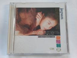 [福臨小舖](日本舞曲王 年度精選 正版CD) 歷史價格詳細信息