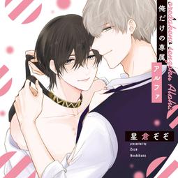 代購只剩2碼VIP九折MC家秋冬鵝絨馬甲！】6880（保 歷史價格詳細信息