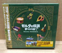 全新現貨 薩爾達傳說 王國之淚 特仕款 台灣公司貨 + 王國之淚T恤 (日本官方專門店獨賣) 歷史價格詳細信息
