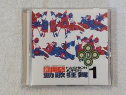 CD~新台語 流行風(1)~金馬唱片~受傷的心.愛愈深心愈凝.往事就是我的安慰 歷史價格詳細信息