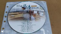 日本溫泉之旅(有馬/湯布院/別府/草津)發泡入浴劑 4種*3錠 歷史價格詳細信息