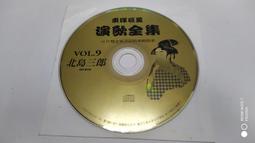 北島三郎 _ 演歌劇星9~二手 歷史價格詳細信息