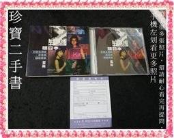 【珍寶二手書Ct11B】再見了可魯 電影原聲帶+紙盒回函卡電影劇照明信片 歷史價格詳細信息