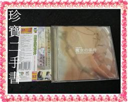 【珍寶二手書Ct11B】再見了可魯 電影原聲帶+紙盒回函卡電影劇照明信片 歷史價格詳細信息