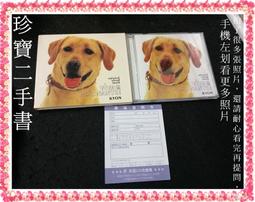 【珍寶二手書Ct11B】再見了可魯 電影原聲帶+紙盒回函卡電影劇照明信片 歷史價格詳細信息