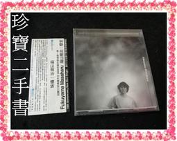 【珍寶二手書Ct11B】再見了可魯 電影原聲帶+紙盒回函卡電影劇照明信片 歷史價格詳細信息