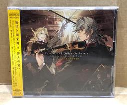 (現貨)Fate/Grand Order Orchestra performed by 東京都交響樂團 初回限定版 日版 歷史價格詳細信息
