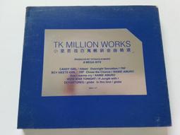 [福臨小舖](百萬新娘 全劇24集  金賢珠.池珍熙.金成玲.朴建亨 4DVD 正版DVD) 歷史價格詳細信息