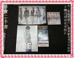 【珍寶二手書Ct14代】內田有紀 純情可憐乙女模様 歷史價格詳細信息