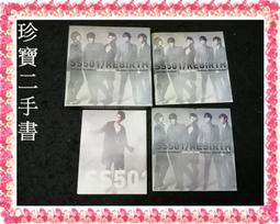 【珍寶二手書Ct12A】Gamushara 日本YAMATO太鼓隊(殼有損) 歷史價格詳細信息