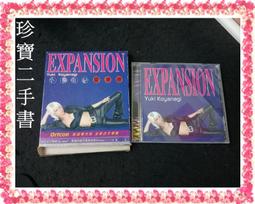 【珍寶二手書Ct12A】Gamushara 日本YAMATO太鼓隊(殼有損) 歷史價格詳細信息