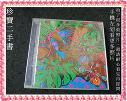 【珍寶二手書Ct12A】Gamushara 日本YAMATO太鼓隊(殼有損) 歷史價格詳細信息