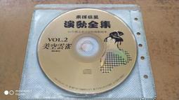 東洋巨星 44  鶴田浩二 演歌集【日版已拆】 絕版品 !!! 歷史價格詳細信息