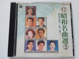 福利品-昭和年日本戰時郵便儲金切手金貳圓與儲蓄債券金七圓五十錢一組（2張合拍） 歷史價格詳細信息