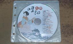 日本演歌 冠二郎 全曲集 居酒屋 かもめ 流れ酒【日版全新已拆】 歷史價格詳細信息
