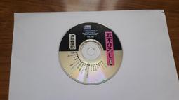 五木ひろし 1997年發行 日本8CM單曲 紫陽花 歷史價格詳細信息