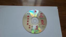 衛視日本劇 未成年 原聲帶 音樂:千住 明 1996年 CD專輯 二手 C06 歷史價格詳細信息
