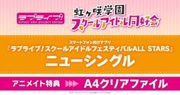 LoveLive!虹咲學園偶像同好會痛衣服夏季動漫周邊近江彼方短袖T恤#皇運 歷史價格詳細信息