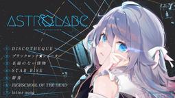 【小凜社】《7月免訂金》咒術迴戰 第二季 懷玉・玉折篇  ED「燈」/崎山蒼志 專輯CD 歷史價格詳細信息