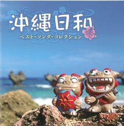 沖繩音樂單曲專輯『台三線融合樂團』 2012年沖繩三線融合樂團同名單曲 限定版CD 台日傳統融合音樂 台三線樂團 歷史價格詳細信息