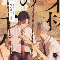 『代購』【兎田ぺこら】【夏色まつり】【雪花ラミィ】 (煮詰こんた) ほろ酔い壓克力立牌 兔田佩克拉 夏色祭 雪花菈米 歷史價格詳細信息