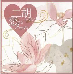 【日本款戀愛円満守禮盒】&sect;保佑你(妳)戀愛甜甜蜜蜜！須拿到香爐過爐三圈請求神明加持敕化(內附:開運石/艾草/海鹽 歷史價格詳細信息