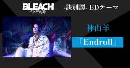 【小凜社】《免訂金》神劍闖江湖―明治劍客浪漫譚―OPるろうの形代 菅田將暉&times;東京スカパラダイスオーケストラ 店鋪特典可選 歷史價格詳細信息