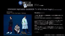 鴨乃橋論的禁忌推理(03)/天野明【城邦讀書花園】 歷史價格詳細信息