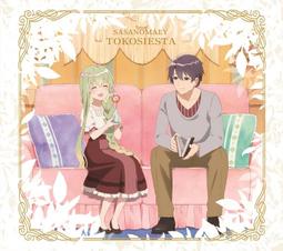 【小凜社】《免訂金》黑岩目高不把我的可愛放在眼裡ED「キュンアピ」収録EP I'm ready！前田佳織里 店鋪特典可選 歷史價格詳細信息