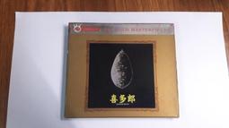 喜多郎 SUPER BEST 二手裸片 CD 專輯 <G18> 歷史價格詳細信息