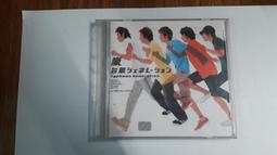 嵐ARASHI二宮和也大野智 j家周邊背電腦雙肩學生夜光書 歷史價格詳細信息