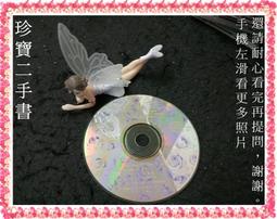 衛視日本劇 未成年 原聲帶 音樂:千住 明 1996年 CD專輯 二手 C06 歷史價格詳細信息