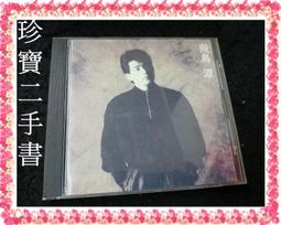 【全冠】ASUKA M813A5-00002A◇鋰聚合物充電電池 3.7V 2000mAh 小3pin『$100元』 歷史價格詳細信息