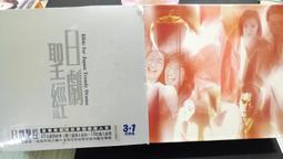 經典日劇 家族遊戲 櫻井翔/鈴木保奈美/神木隆之介 6DVD盒裝 歷史價格詳細信息