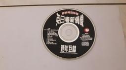 跨年新品特賣 愛愛免脫 性感睡衣 情趣彈性網衣 性感玫紅色連體大開檔情趣睡衣 夜店辣妹洋裝式貓裝 879二色~時尚花園館 歷史價格詳細信息