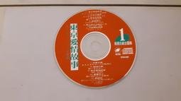 衛視日本劇 未成年 原聲帶 音樂:千住 明 1996年 CD專輯 二手 C06 歷史價格詳細信息