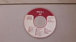 松青雷射老歌新唱 VOL.2 國語 歷史價格詳細信息