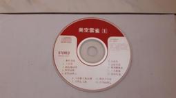 二手裸片 CD 專輯 日本演歌 橋幸夫-股旅演歌ベスト (潮来笠/から子連れ狼まで) <Z109> 歷史價格詳細信息