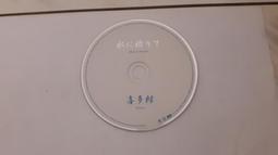 喜多郎 SUPER BEST 二手裸片 CD 專輯 <G18> 歷史價格詳細信息