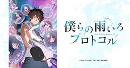 【小凜社】《免訂金》雨宮天1st EP「雨宮天作品集1 -導火線-」 店鋪特典可選 歷史價格詳細信息