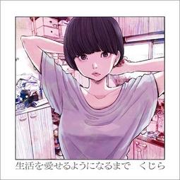 一番くじ 〈物語〉シリーズ 阿良々木月火 歷史價格詳細信息