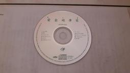 安全地帶 玉置浩二 活在當下 新力音樂 玉置浩二 今日というこの日を生きていこう 歷史價格詳細信息