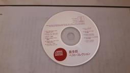 喜多郎 SUPER BEST 二手裸片 CD 專輯 <G18> 歷史價格詳細信息