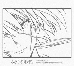 菅田將暉 アルバム COLLAGE 專輯CD 通常盤 特典可選【小凜社日空版 3月免訂金】 歷史價格詳細信息