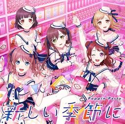 【小凜社】《免訂金》BanG Dream! It's MyGO!!!!! 1st專輯「迷跡波」限定盤/通常盤 歷史價格詳細信息