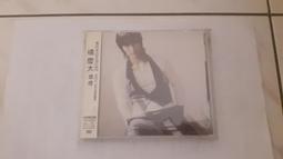 2片合售 w-inds. The System Of Alive Tour 2003 1+2 豐華 VCD專輯二手B03 歷史價格詳細信息