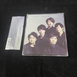 二手CD 日文 I wish 伝えたい言葉 〜涙おちる場所 CD專輯 Z196 歷史價格詳細信息