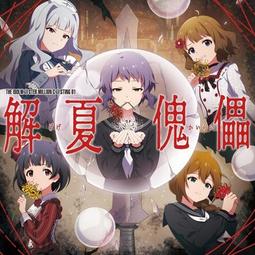 【小凜社】《免訂金》偶像大師 百萬人演唱會！MOVEMENT OF ASTOROLOGIA 01 SunRiser 歷史價格詳細信息