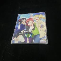lovelive單肩包 園田海未 動漫單肩包斜挎包書包電腦包背包周邊 歷史價格詳細信息